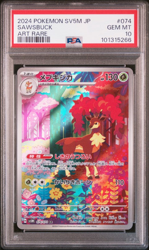 2024 Pokemon Japanese Sv5m-Cyber Judge #074 Sawsbuck Art Rare PSA 10