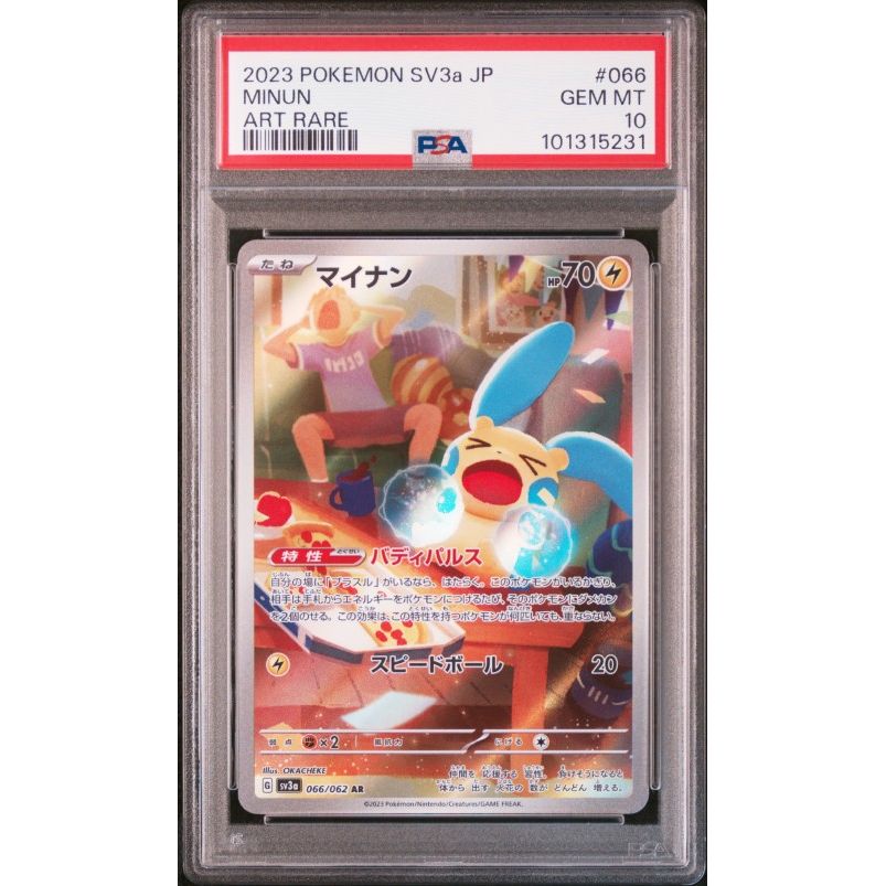 2023 Pokemon Japanese Sv3a-Raging Surf #066 Minun Art Rare PSA 10