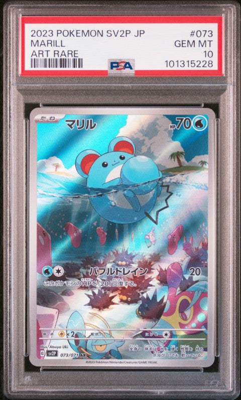 2023 Pokemon Japanese Sv2p-Snow Hazard #073 Marill Art Rare PSA 10