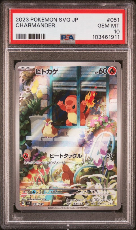 2023 Pokemon Japanese Svg-Venusaur & Charizard & Blastoise Special Deck Set Ex #051 Charmander PSA 10