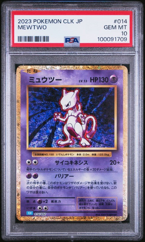 2023 Pokemon Japanese Clk-Trading Card Game Classic Blastoise & Suicune Ex Deck #014 Mewtwo PSA 10