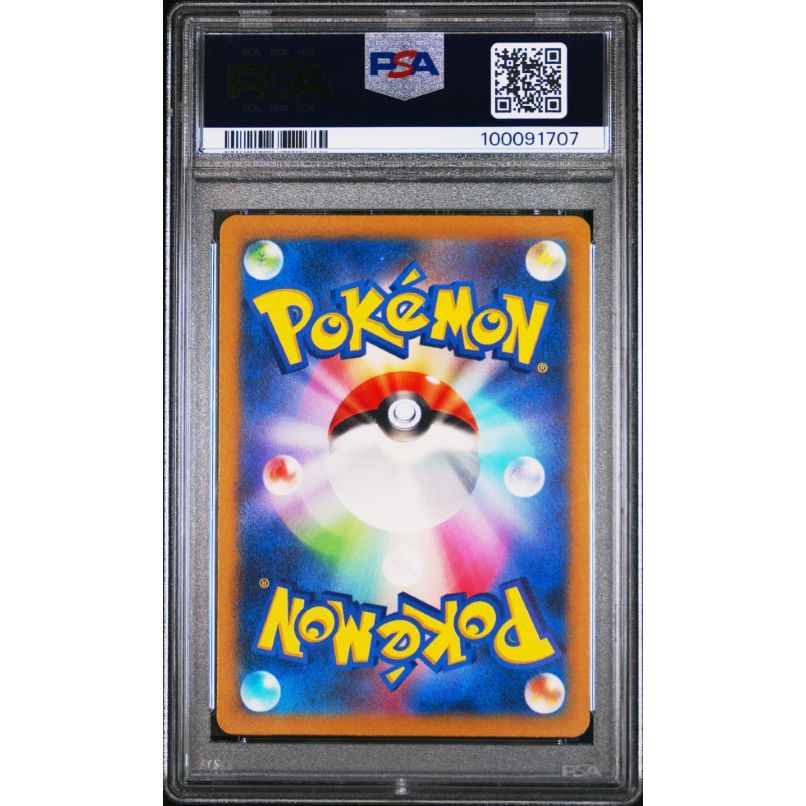 2023 Pokemon Japanese Clf-Trading Card Game Classic Venusaur & Lugia Ex Deck #016 Snorlax PSA 10