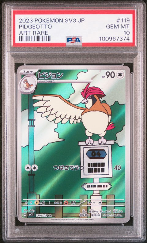 2023 Pokemon Japanese Sv3-Ruler Of The Black Flame #119 Pidgeotto Art Rare PSA 10