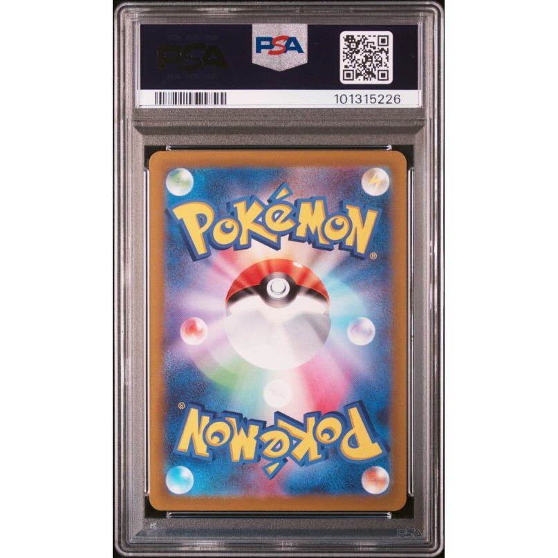 2022 Pokemon Japanese Sword & Shield Vstar Universe #202 Fa/Swablu Vstar Universe PSA 10