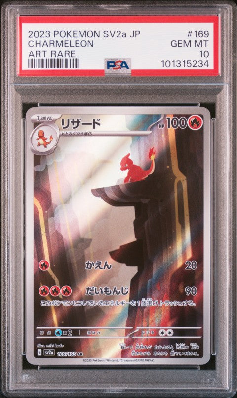 2023 Pokemon Japanese Sv2a-Pokemon 151 #169 Charmeleon Art Rare PSA 10