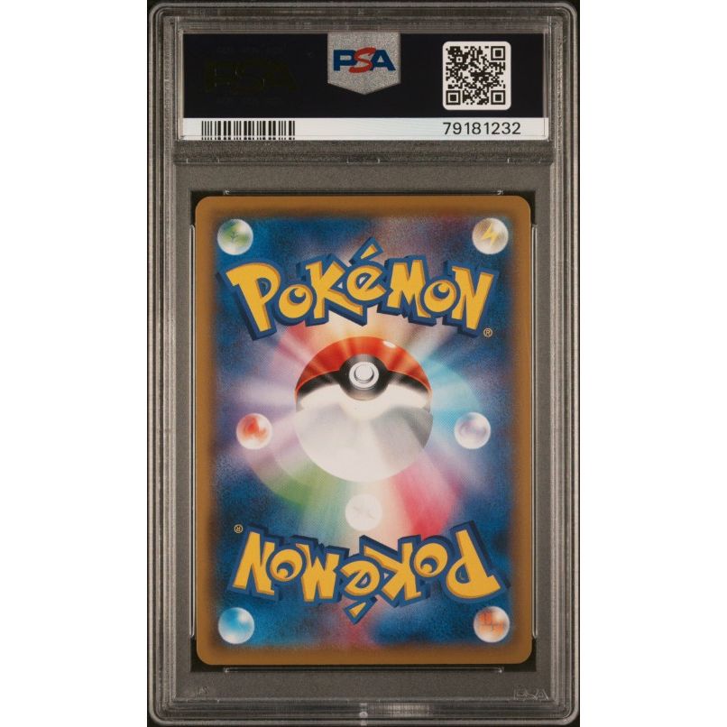 2019 Pokemon Japanese Sun & Moon Dream League #057 Fa/Gallade Dream League PSA 10