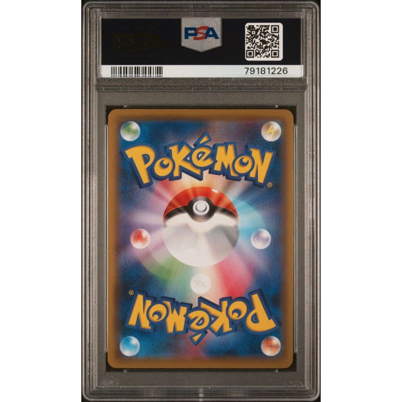 2019 Pokemon Japanese Sun & Moon Dream League #051 Fa/Weavile Dream League PSA 10