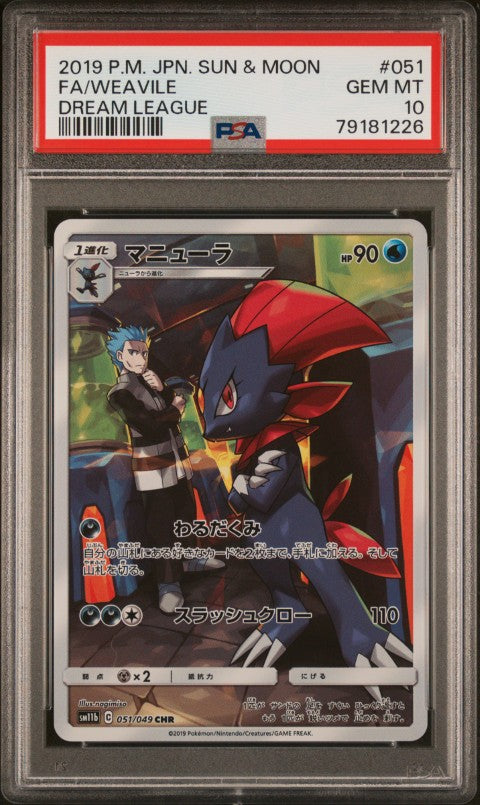 2019 Pokemon Japanese Sun & Moon Dream League #051 Fa/Weavile Dream League PSA 10