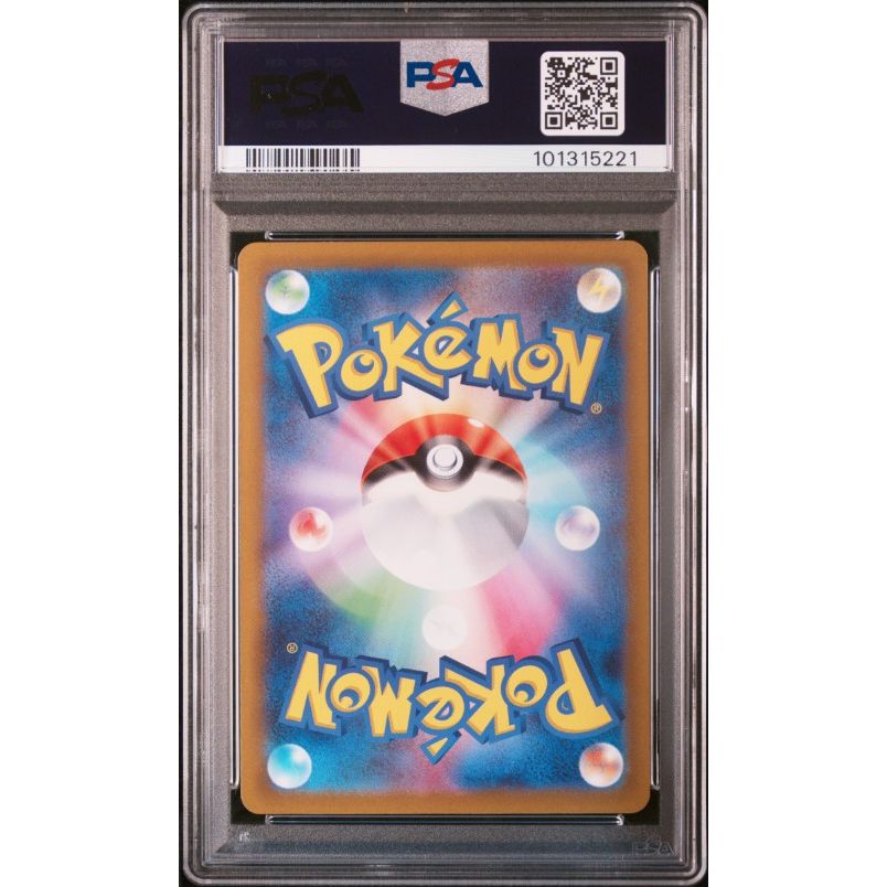 2023 Pokemon Japanese Sv2d-Clay Burst #074 Raichu Art Rare PSA 10