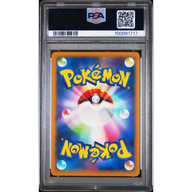 2023 Pokemon Japanese Clf-Trading Card Game Classic Venusaur & Lugia Ex Deck #001 Bulbasaur PSA 10