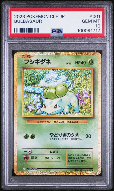 2023 Pokemon Japanese Clf-Trading Card Game Classic Venusaur & Lugia Ex Deck #001 Bulbasaur PSA 10