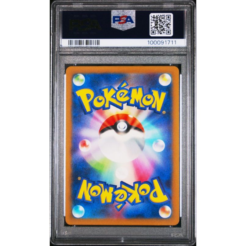 2023 Pokemon Japanese Clk-Trading Card Game Classic Blastoise & Suicune Ex Deck #009 Articuno PSA 10