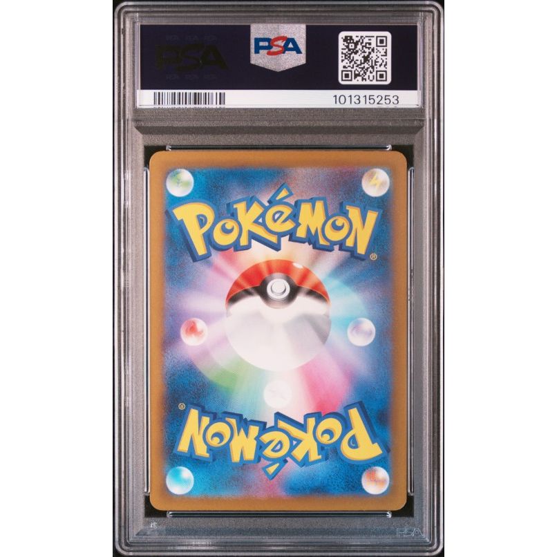2023 Pokemon Japanese Sv4m-Future Flash #071 Iron Bundle Art Rare PSA 10