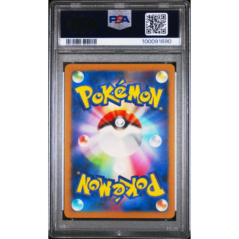 2023 Pokemon Japanese Cll-Trading Card Game Classic Charizard & Ho-Oh Ex Deck #008 Pikachu PSA 10