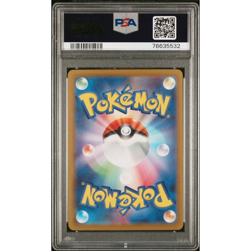 2022 Pokemon Japanese Sword & Shield Vstar Universe #247 Fa/Friends In Sinnoh Vstar Universe PSA 9