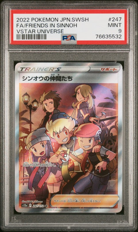 2022 Pokemon Japanese Sword & Shield Vstar Universe #247 Fa/Friends In Sinnoh Vstar Universe PSA 9