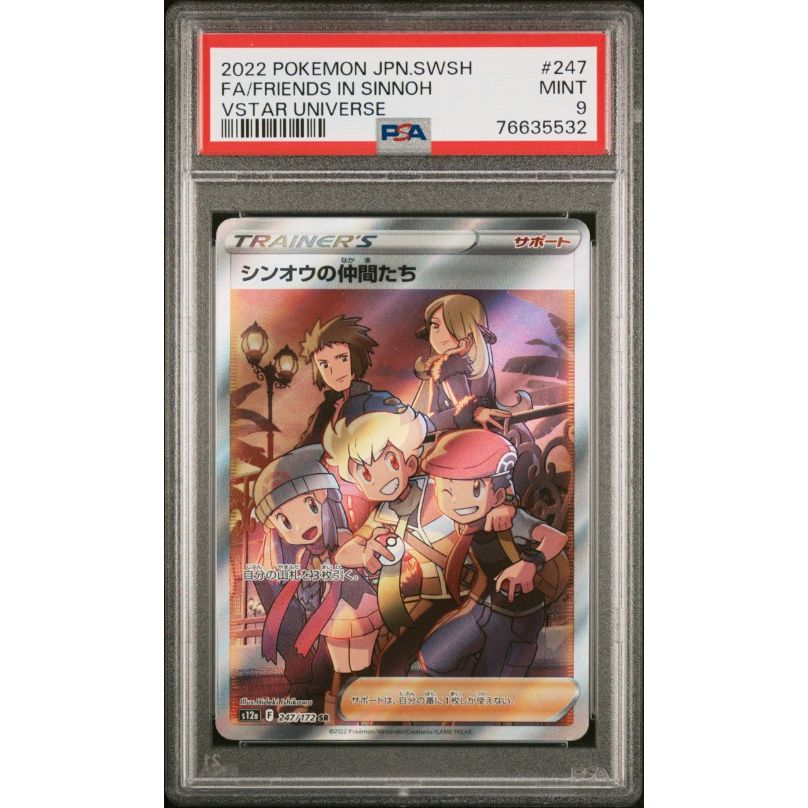 2022 Pokemon Japanese Sword & Shield Vstar Universe #247 Fa/Friends In Sinnoh Vstar Universe PSA 9