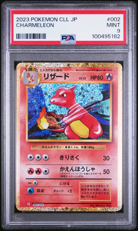 2023 Pokemon Japanese Cll-Trading Card Game Classic Charizard & Ho-Oh Ex Deck #002 Charmeleon PSA 9