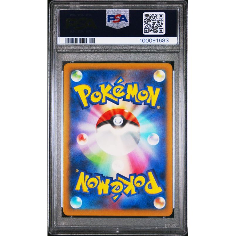 2023 Pokemon Japanese Clf-Trading Card Game Classic Venusaur & Lugia Ex Deck #003 Venusaur PSA 10