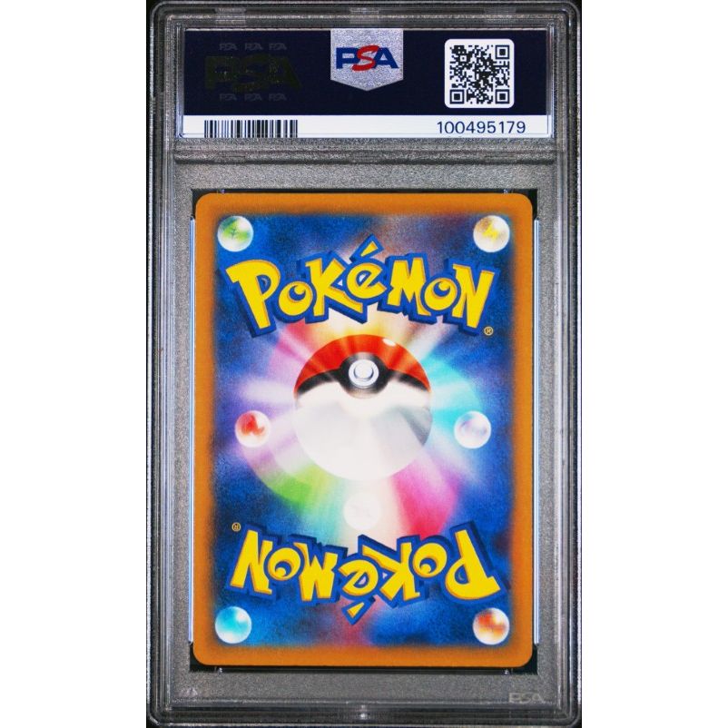 2023 Pokemon Japanese Clk-Trading Card Game Classic Blastoise & Suicune Ex Deck #001 Squirtle PSA 10