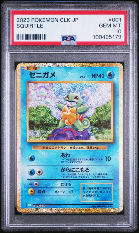 2023 Pokemon Japanese Clk-Trading Card Game Classic Blastoise & Suicune Ex Deck #001 Squirtle PSA 10