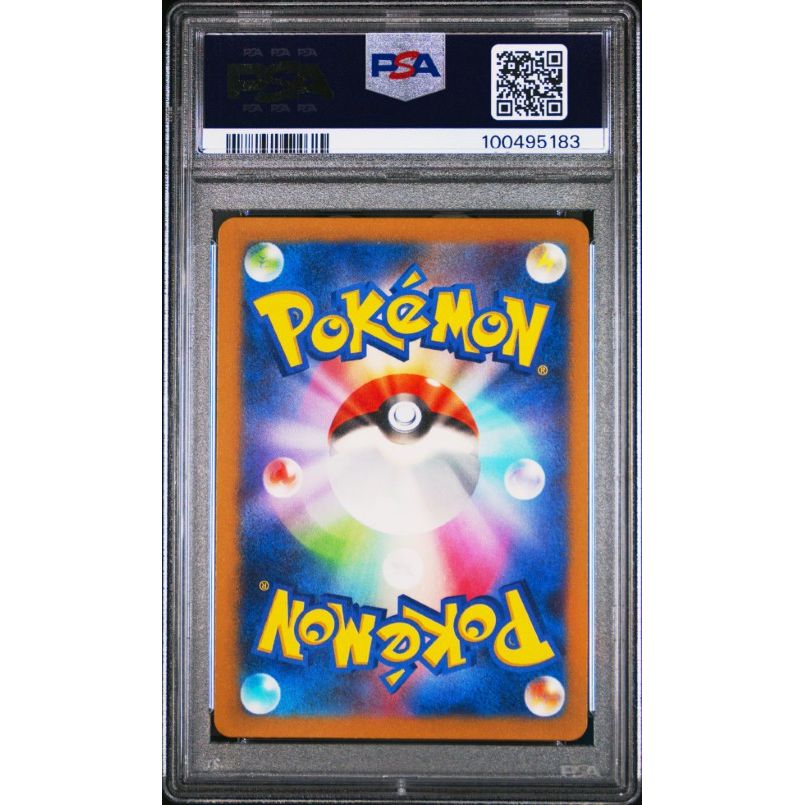 2023 Pokemon Japanese Cll-Trading Card Game Classic Charizard & Ho-Oh Ex Deck #002 Charmeleon PSA 10
