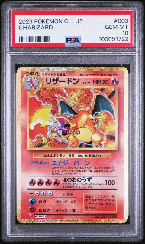 2023 Pokemon Japanese Cll-Trading Card Game Classic Charizard & Ho-Oh Ex Deck #003 Charizard PSA 10