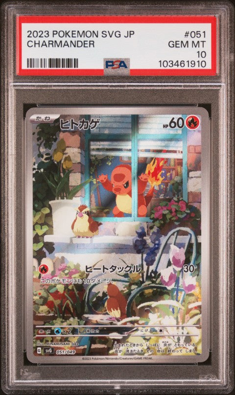 2023 Pokemon Japanese Svg-Venusaur & Charizard & Blastoise Special Deck Set Ex #051 Charmander PSA 10