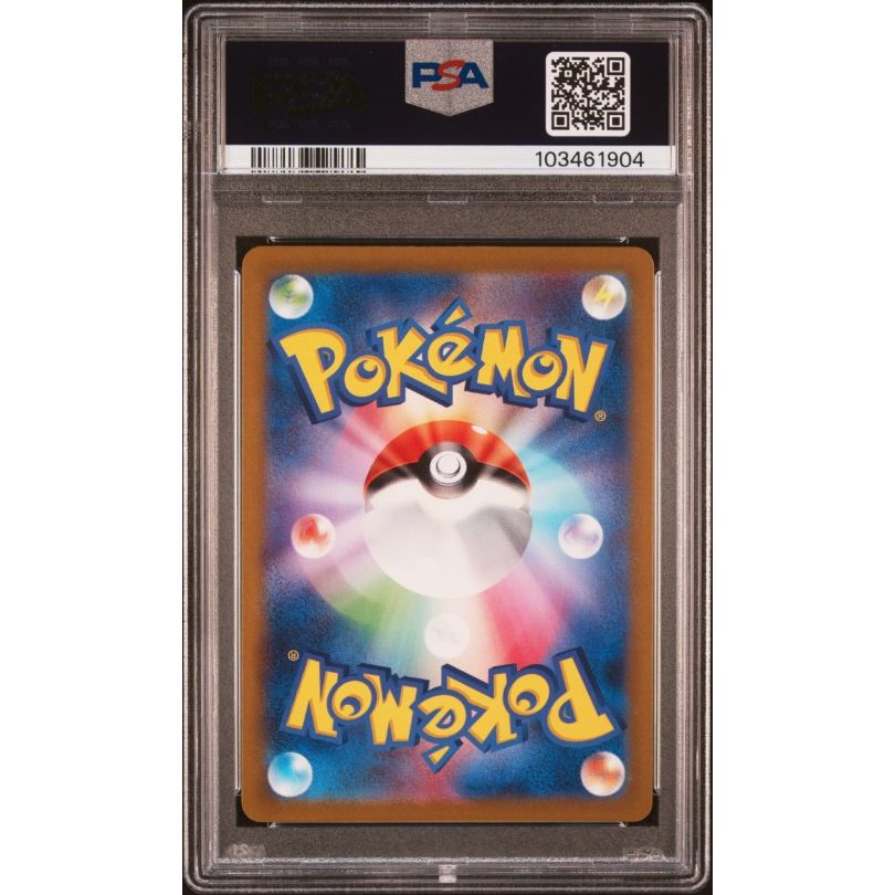 2023 Pokemon Japanese Svg-Venusaur & Charizard & Blastoise Special Deck Set Ex #050 Bulbasaur PSA 10