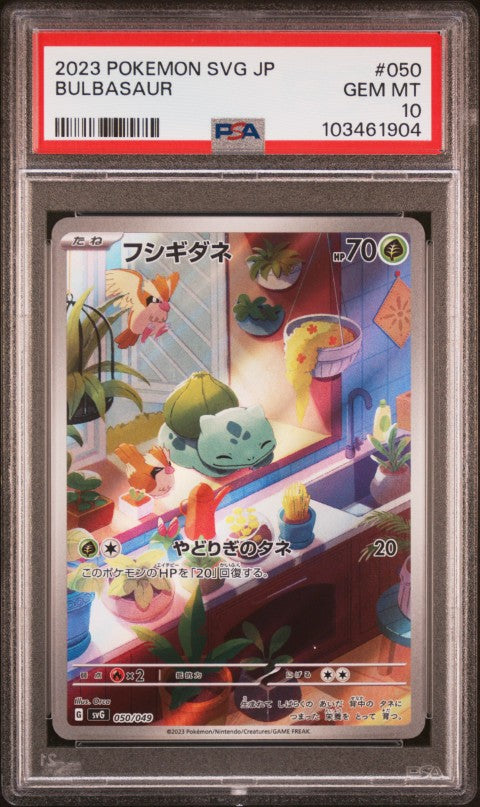 2023 Pokemon Japanese Svg-Venusaur & Charizard & Blastoise Special Deck Set Ex #050 Bulbasaur PSA 10