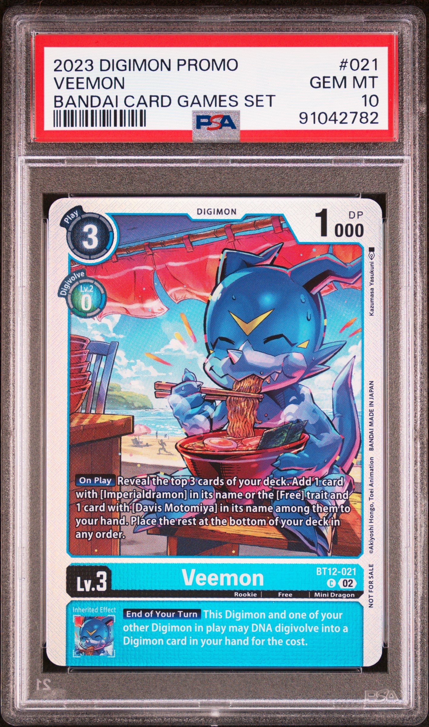 2023 Digimon Promo #021 Veemon Bandai Card Games Set PSA 10