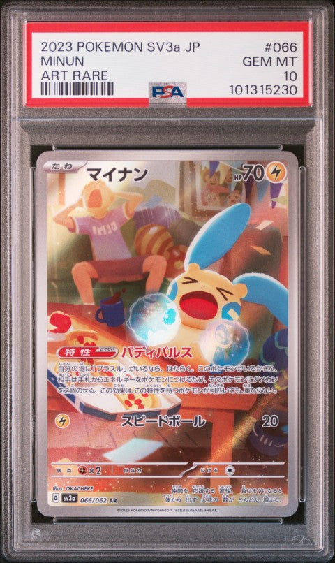 2023 Pokemon Japanese Sv3a-Raging Surf #066 Minun Art Rare PSA 10