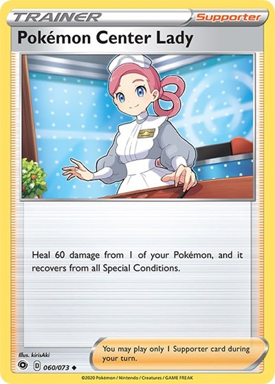 Champions Path - 60/73 Pokemon Center Lady Uncommon