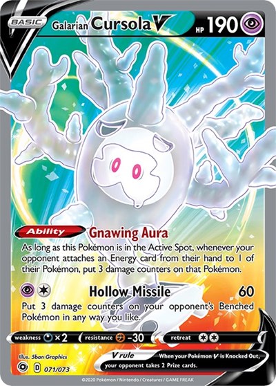 Champions Path - 071/073 Galarian Cursola V (Full Art) Ultra Rare