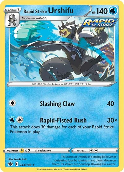 Sword & Shield Chilling Reign - 044/198 Rapid Strike Urshifu Holo Rare