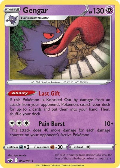 Sword & Shield Chilling Reign - 057/198 Gengar Holo Rare