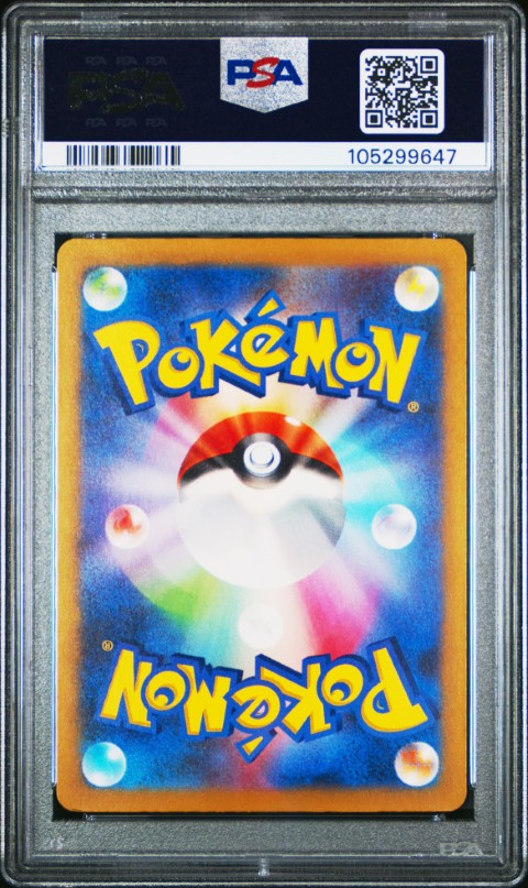 2023 Pokemon Japanese Clf-Trading Card Game Classic Venusaur & Lugia Ex Deck #001 Bulbasaur PSA 9