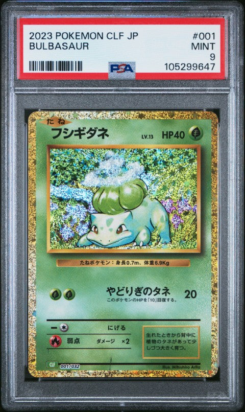 2023 Pokemon Japanese Clf-Trading Card Game Classic Venusaur & Lugia Ex Deck #001 Bulbasaur PSA 9