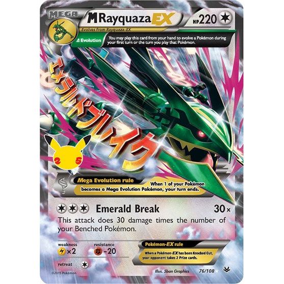 Celebrations Classic Collection - 76/108 M Rayquaza EX Classic Collection