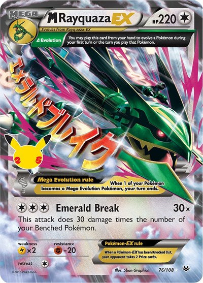 Celebrations Classic Collection - 076/108 M Rayquaza EX Classic Collection