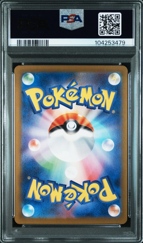 2023 Pokemon Japanese Sv2a-Pokemon 151 #168 Charmander Art Rare PSA 10
