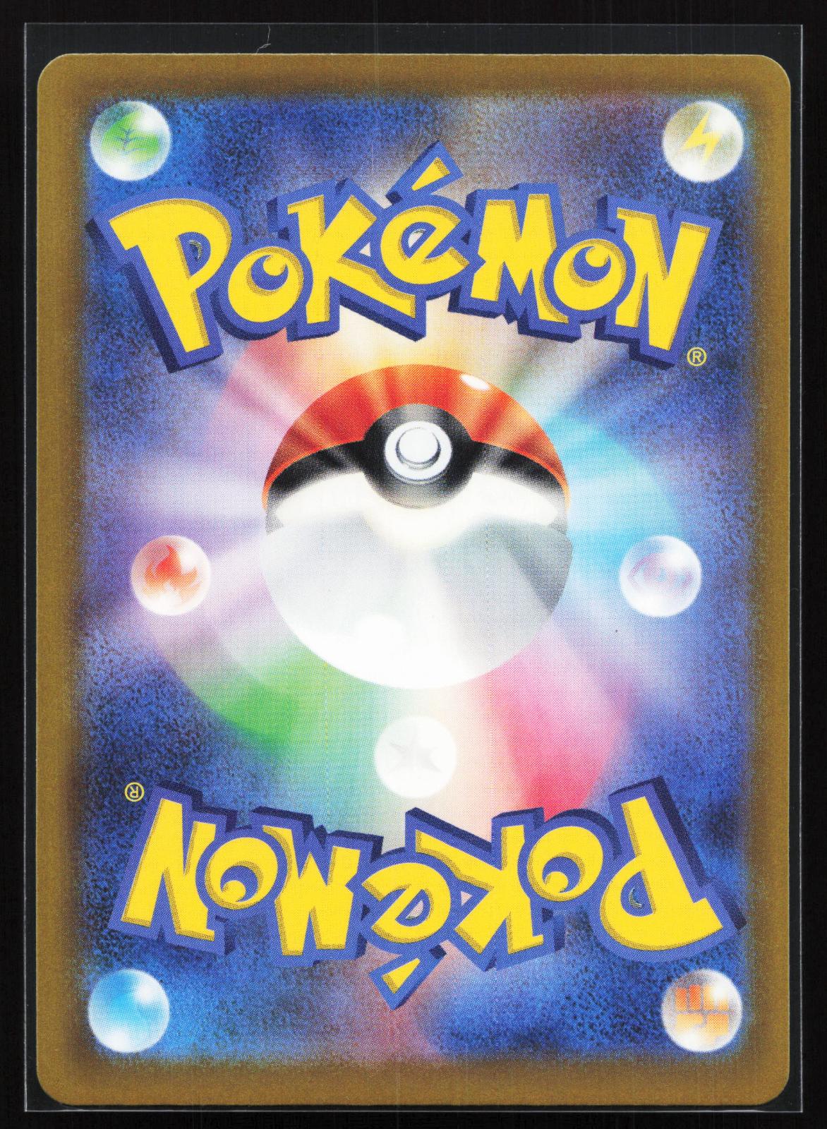 Ninja Spinner Japanese 115/083 Mega Floette ex Special Art Rare