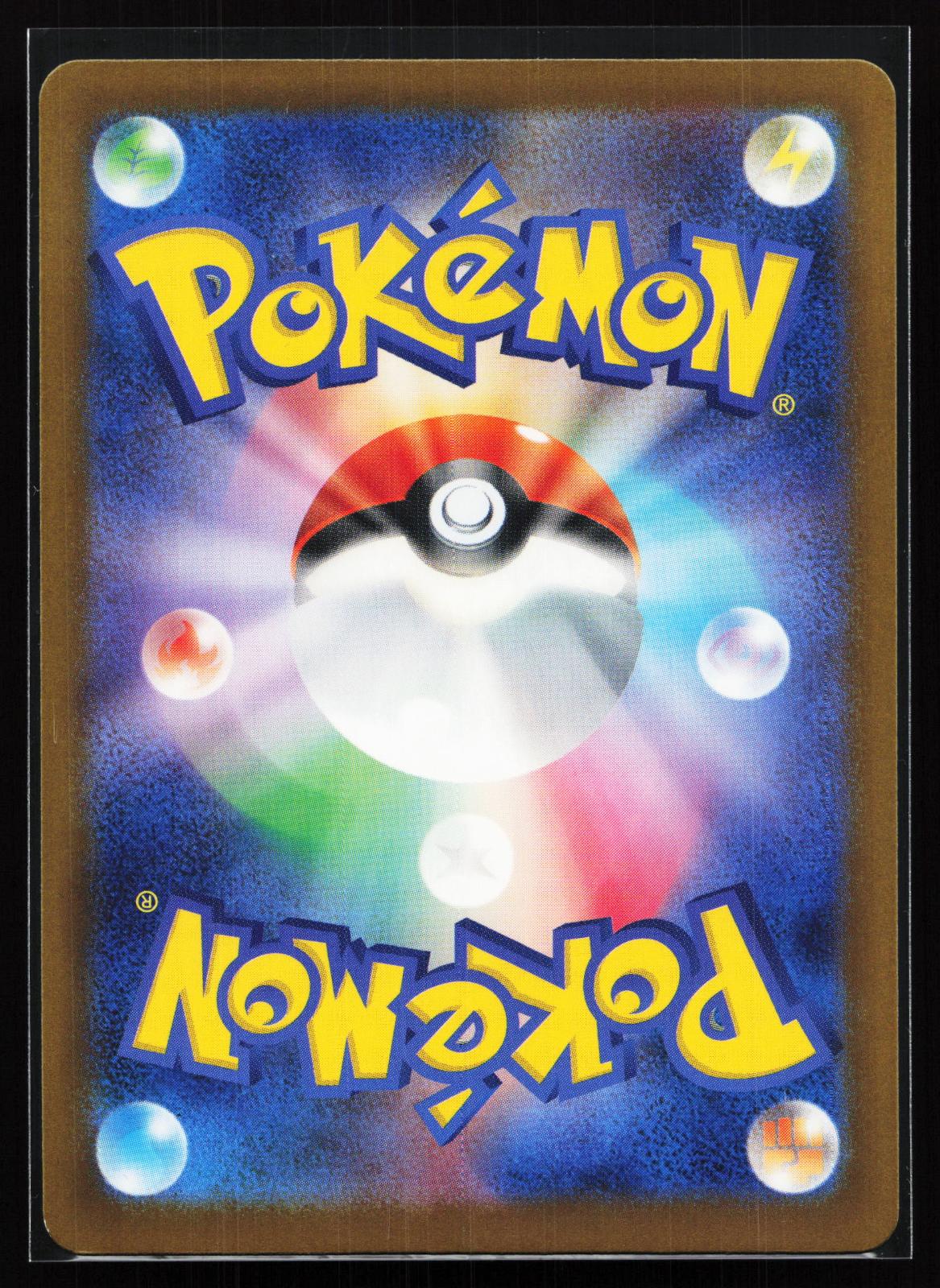 MEGA Dream ex Japanese 235 Mega Eelektross ex Special Art Rare