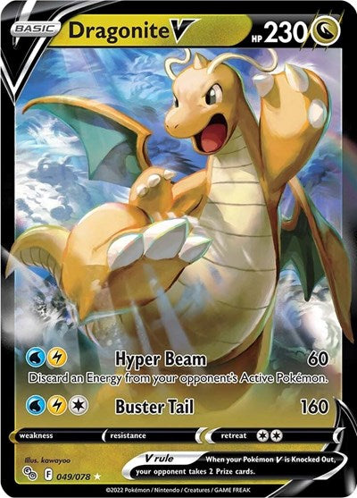 Pokemon GO - 049/078 Dragonite V Ultra Rare