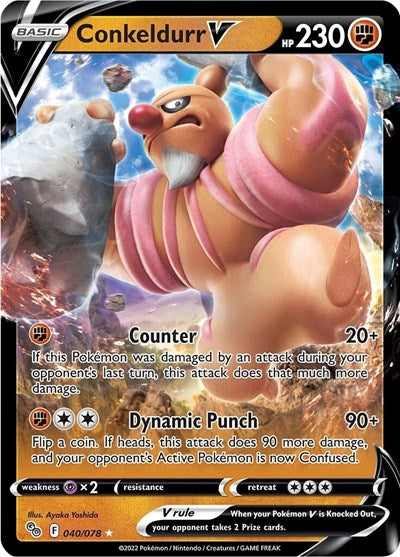 Pokemon GO - 040/078 Conkeldurr V Ultra Rare