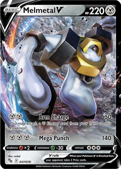 Pokemon GO - 047/078 Melmetal V Ultra Rare