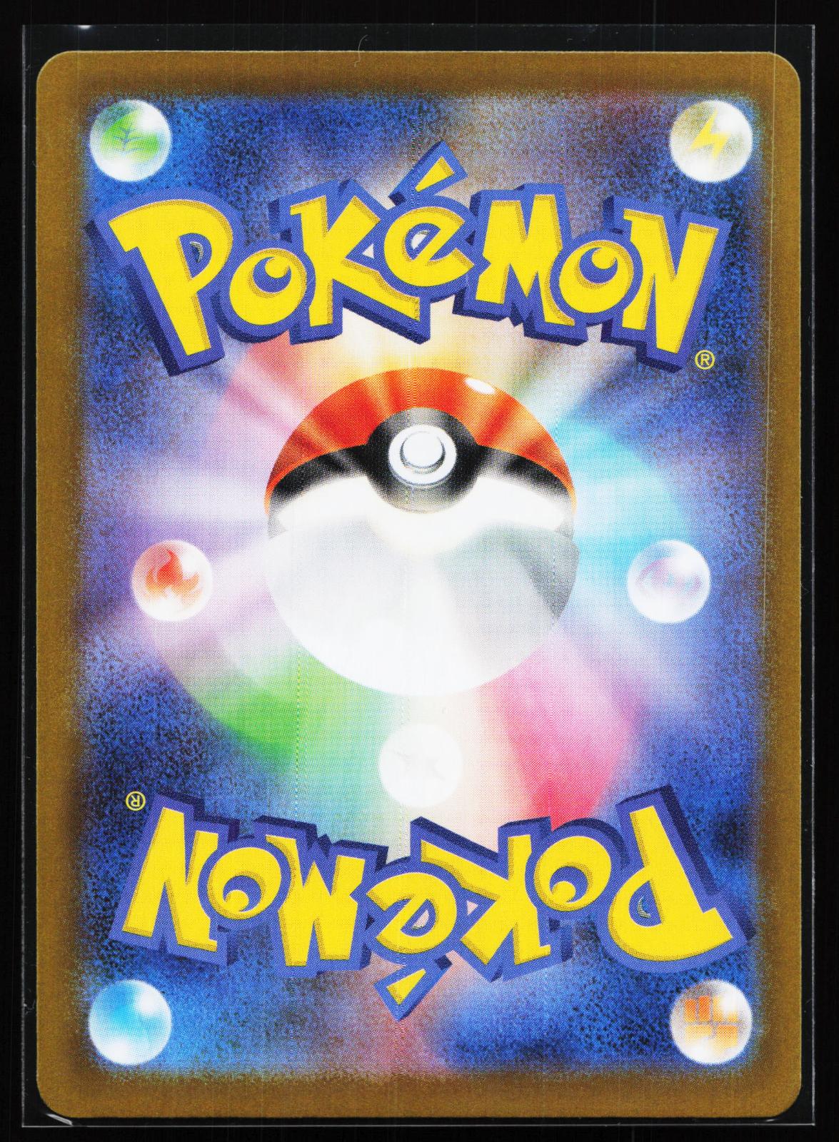Starter Deck 100 Battle Collection Japanese 762/742 Mega Emboar ex