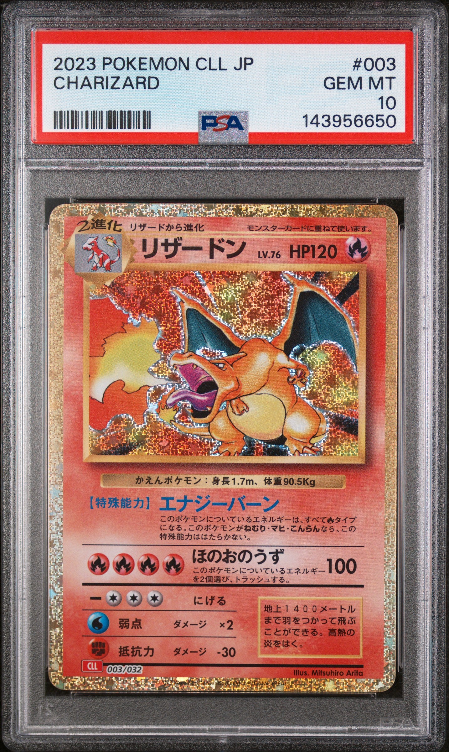 2023 Pokemon Japanese Charizard 003/032 PSA 10
