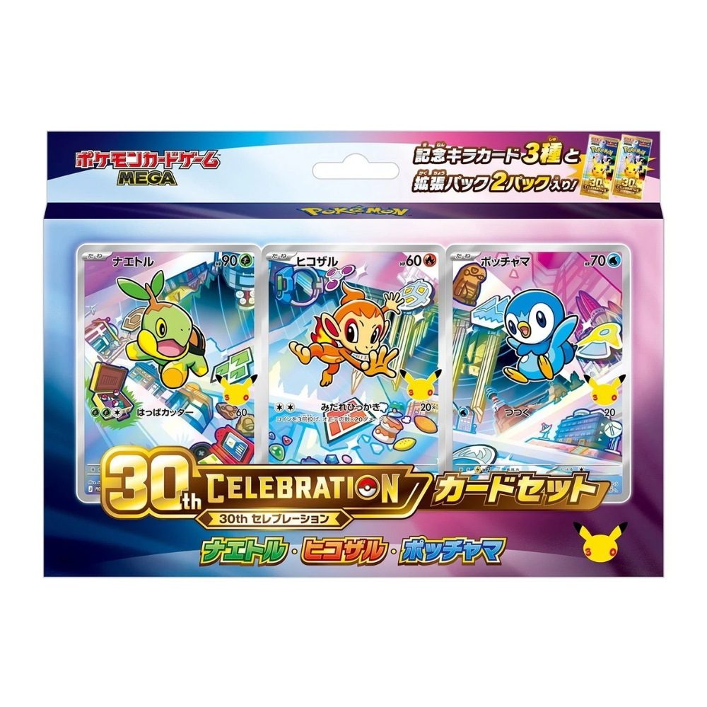 Pokémon TCG 30th Celebration First Partners Card Set  - 9 Bundle Set (Japanese)