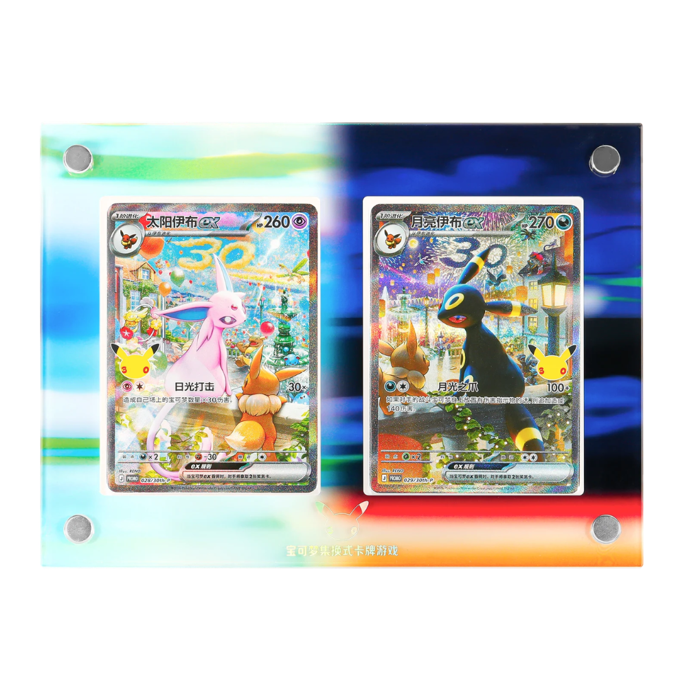 Pokémon TCG MEGA 30th Celebration Espeon & Umbreon ex Deluxe Gift Box (Simplified Chinese)